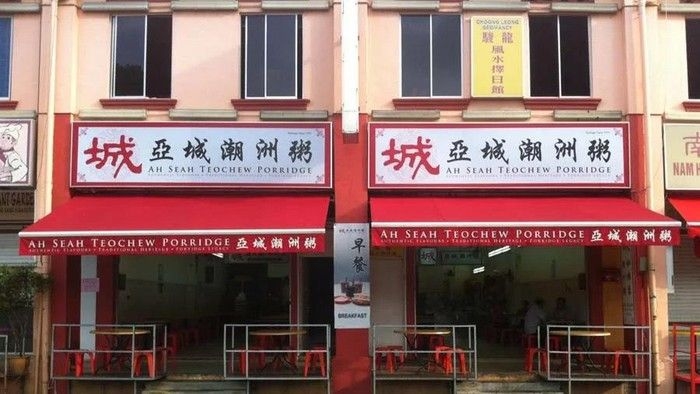 restoran-bubur-legendaris-di-singapura-2_169.jpeg