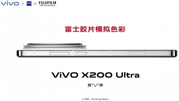 vivo-x200-ultra-1740789022597_169.jpeg